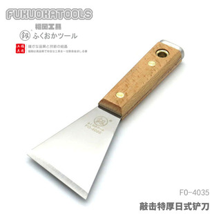 Fukuoka Tools Centipede Percussion Extra Thick Japanese Shovel (triangle) 66mm