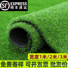 仿真草坪地毯人造假草塑料綠色人工戶外裝飾草皮幼兒園陽台鋪墊