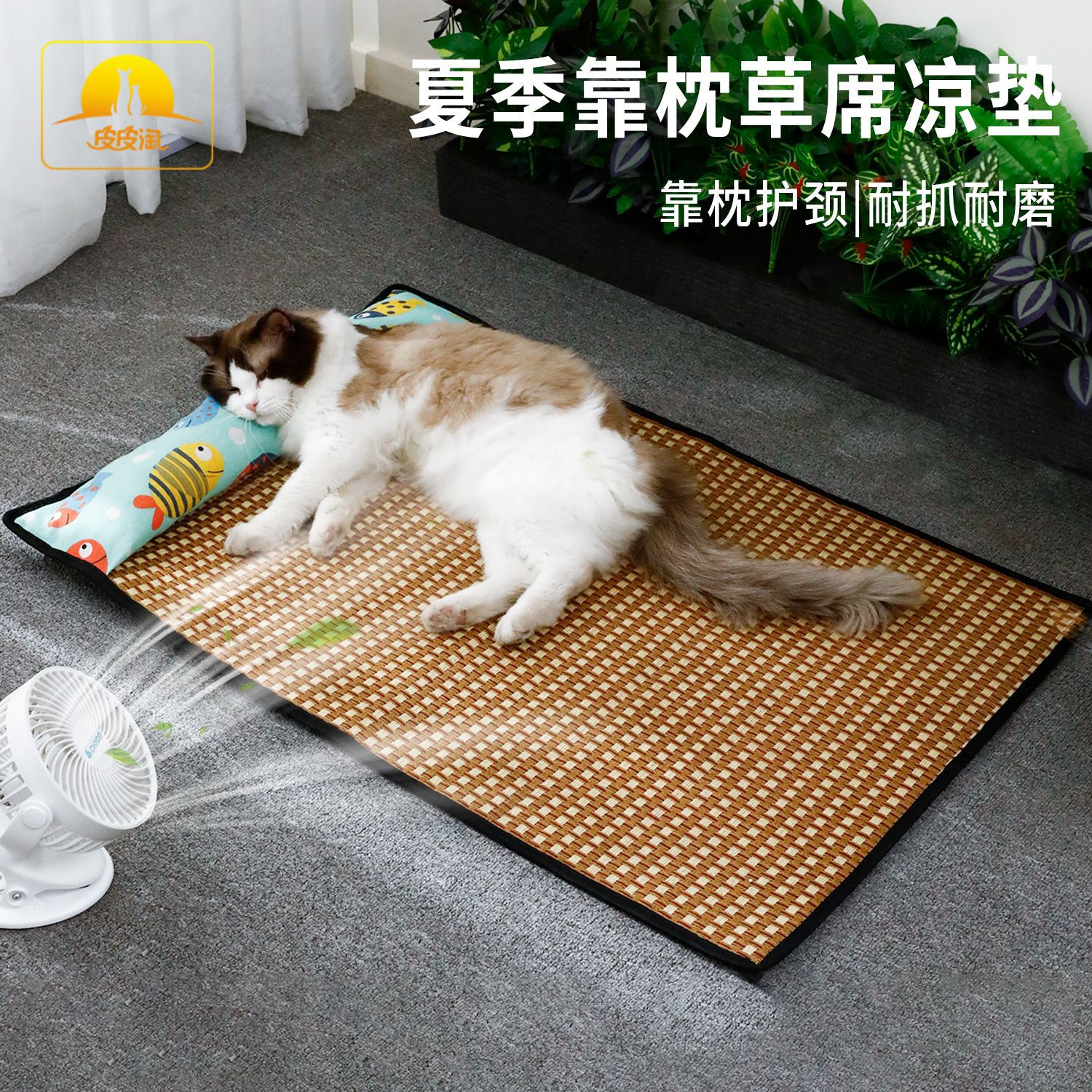 Alfombrilla de verano para mascotas Alfombrilla de verano para mascotas Alfombrilla de hielo de verano Alfombrilla de paja de celosía unilateral de poliéster Alfombrilla de hielo para mascotas para gatos