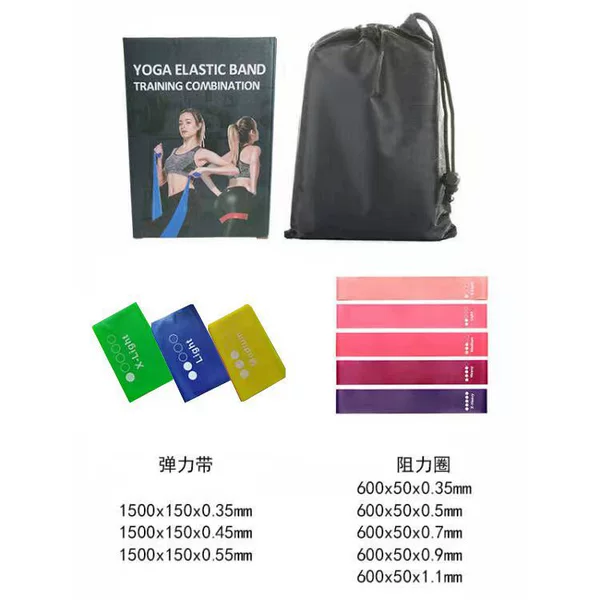 Green, yellow and blue belt standard elastic band and resistance zone gradient powder 8 pieces set