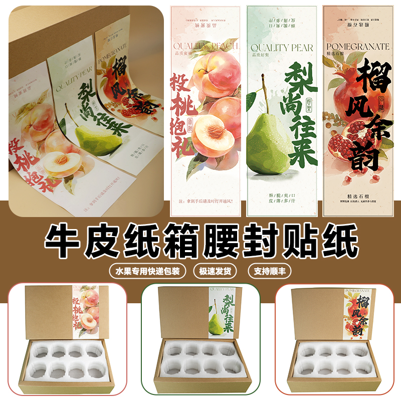 Algodón de perla de melocotón 6 / 8 / 12 / pedazo de melocotón amarillo, melocotón, pera, regalo expreso, embalaje de cartón, caja de regalo