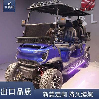 Electric Golf Cart Hotel Reception Sightseeing Car Scenic Patrol Car Four-Wheel Electric Golf Cart (Elektrikli qolf avtomobilləri)