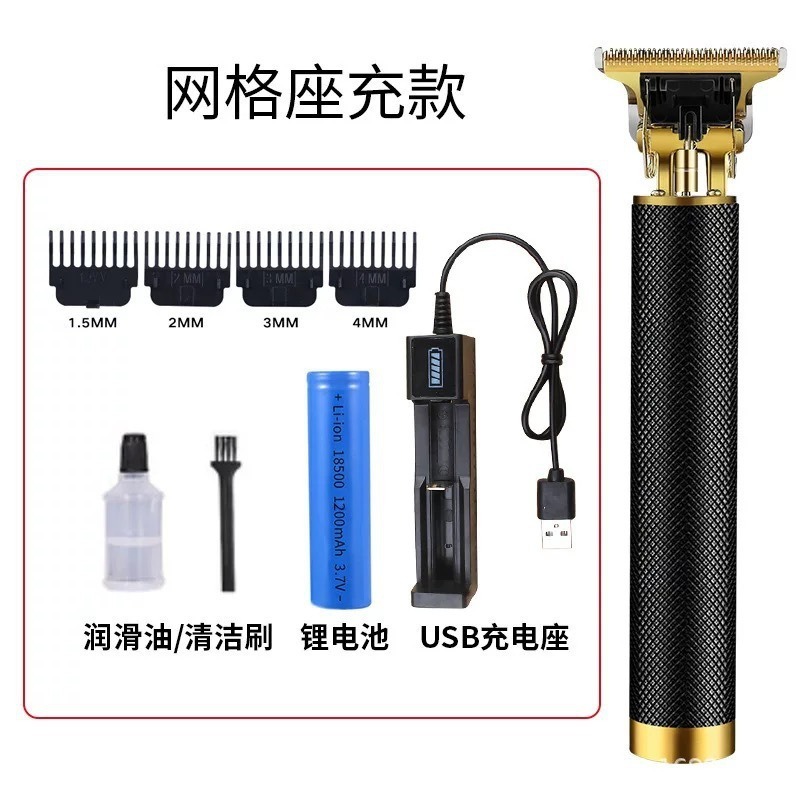 クロスボーダーt9理髪器散髪電動バリカンヘッド電気バリカンヘッドカミソリ充電式彫刻剃刀|undefined