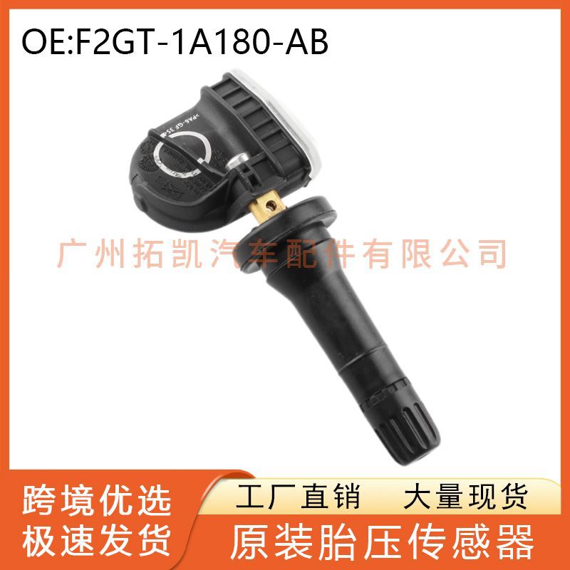 F2GT-1A180-AB F2GT1A150AB Sensor de presión de neumáticos para neumáticos 15-18 Ford F150