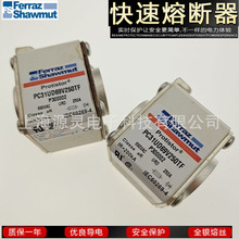 Դ�鹩ӦFerraz/MERSEN����ɭ�۶���6.9URC33TTF0750�������