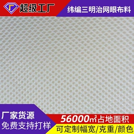 空气层;其他针织面料;枕套