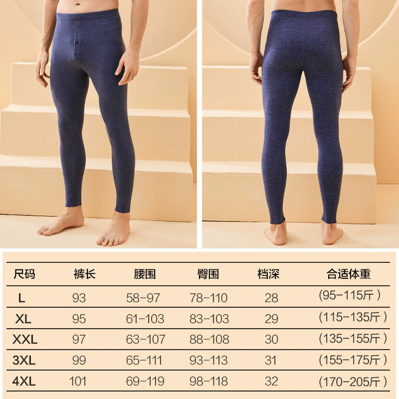 Woolen keep warm trousers, thermal underwear