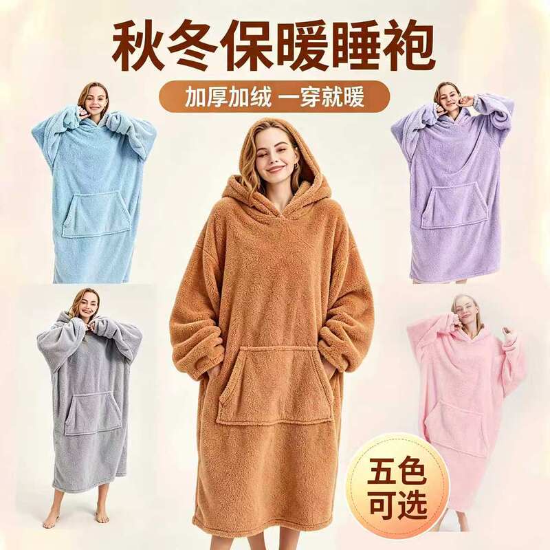New cross-border thickened, lengthened, and widened lazy pullover fleece robe with hood, suitable for watching TV, outdoor cold protection, and warmth New cross-border thickened, lengthened, and widened lazy pullover fleece robe with hood, suitable for watching TV, outdoor cold protection, and warmth