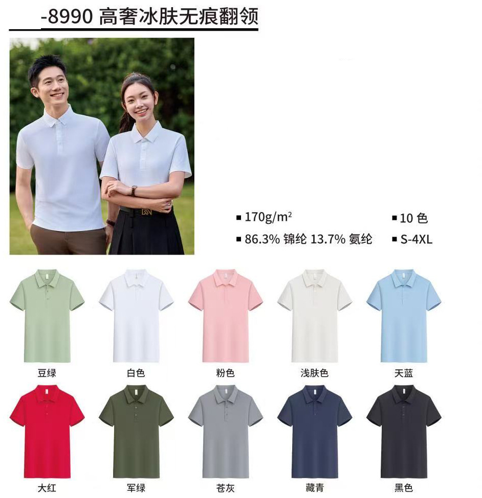 Cool Sensación Solona Solona Ropa de trabajo de manga corta Camiseta de trabajo de algodón puro Polo Impresión personalizada logotipo bordado