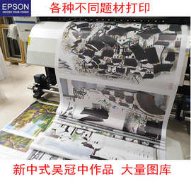 吴冠中江南水乡有无框画油画布酒店餐厅家装工装壁画山水发布画