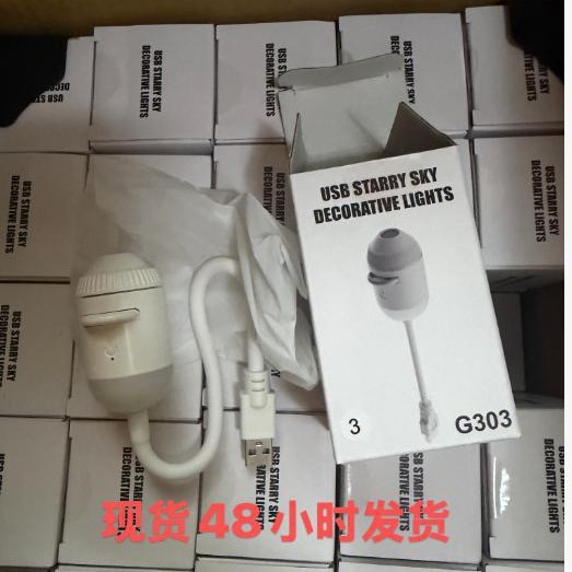 Stok Ürün Popüler Yıldız Gökyüzü Işığı USB Mini Projektör Gece Işığı Yatak Odası Uyku Yıldız Gökyüzü Atmosfer Işığı