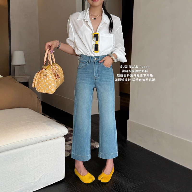 Suxin Lan/YOUMO Four-sided Elastic Thin Nine-point Grandma Pants Simple Loose Washed All-match Jeans 92668