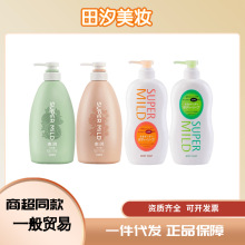 日本进口惠润淡雅果味沐浴露家用滋润保湿补水650ml/590Ml香水