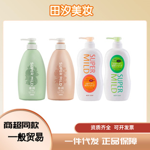 �ձ��M�ڻ�/����ζ��ԡ¶�����̝������aˮ650ml/590Ml��ˮ���