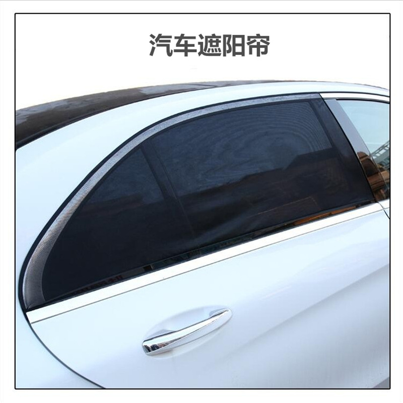 Cortina de sombrilla de coche ventana de aislamiento térmico a prueba de sol Ventana de pantalla a prueba de mosquitos Red del coche privacidad del coche sombra del coche cortina lateral del coche