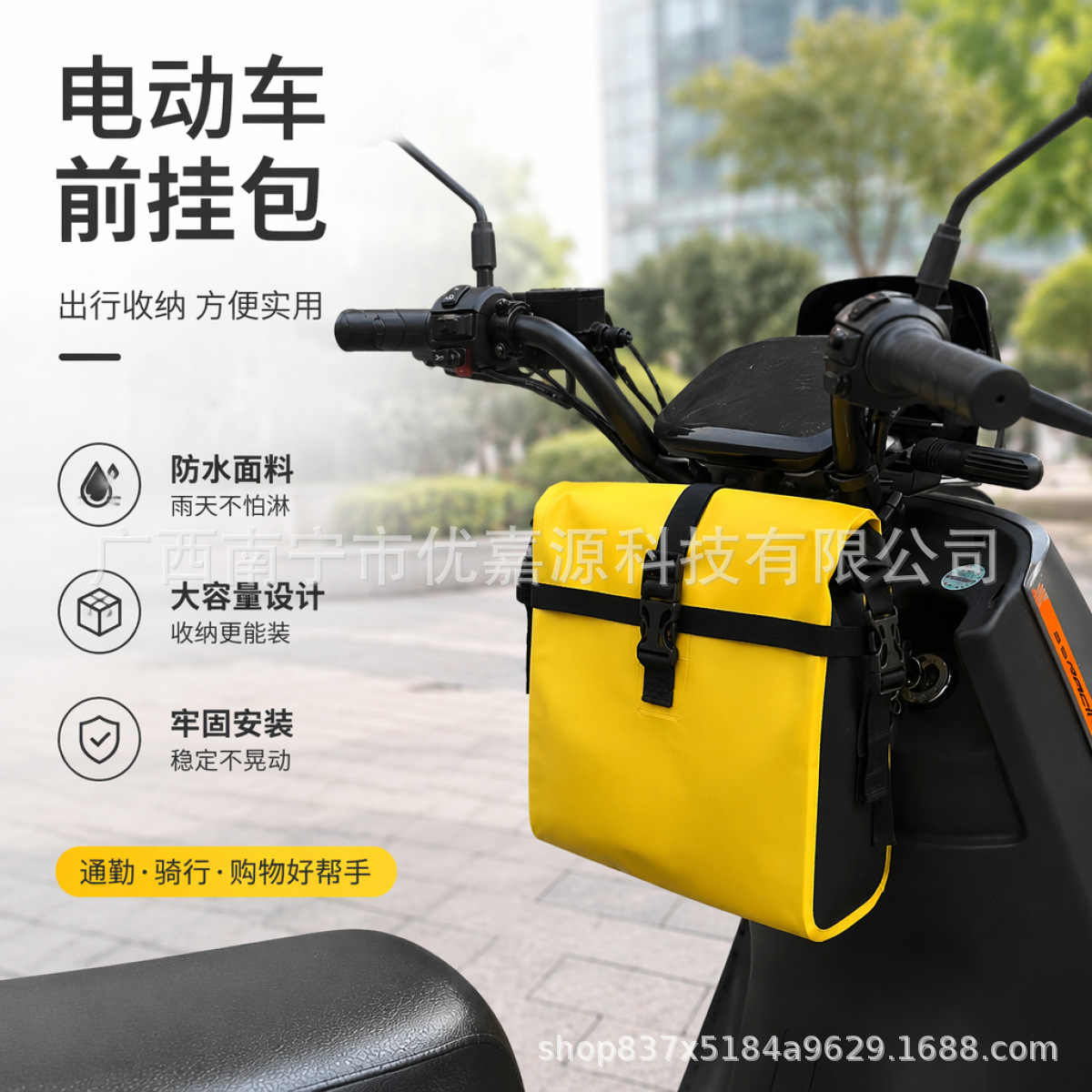 New electric vehicle front bag, large-capacity waterproof bicycle bag, electric vehicle front storage bag wholesale