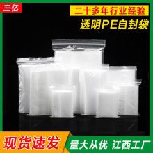 �F؛7*10 8*12 9X13 10*15 10*20 11*16 13*19 14*20PE��ڰ��b��