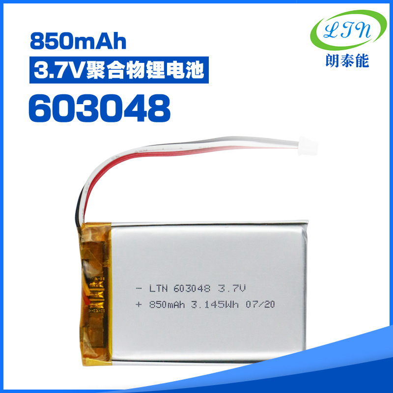 厂家直供聚合物锂电池603048-850mah3.7V化妆镜加湿器智能手表