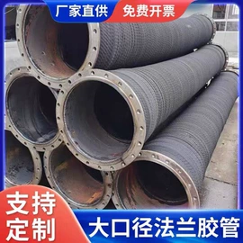 高低压橡胶管;夹布胶管
