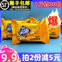 �|���eȤ��ζɢ�b����С��ԭζ�ּZ�����W���I�B������e��ʳ