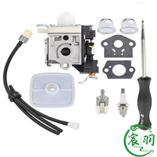 Zama RB-K106 RB-K85 K90 Echo PB-251 ES-255 PB250LN P������