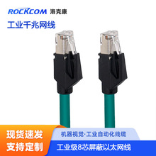profinet�W�����Iǧ��8о�W������CAT6A��̫�W��Ethercat��˿�
