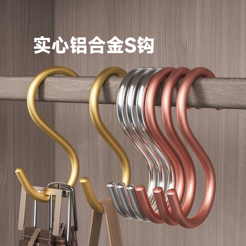 Aluminum Alloy Hook, Multifunctional S-Shaped Hook for Scarves, Scarves, Bags, Kitchen and Bathroom Metal S-Shaped Wall Hook