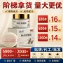 源头定制齐全香粉