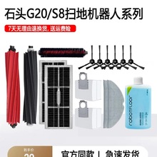 ��ʯ�^g20/S8����ߵؙC���˼��m���ϲ�Ĩ���Lˢ��ˢ�V�W߅ˢ�Ĳ�