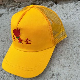 �ļ��̽���ȫ��ͯС�Sñ�W������С�W������־��߰���ñ�V��Wñ