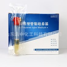 EC�✫�ܣ���С���ܣ���9ml��  HBPT020  9ml*20֧/��  ���u����