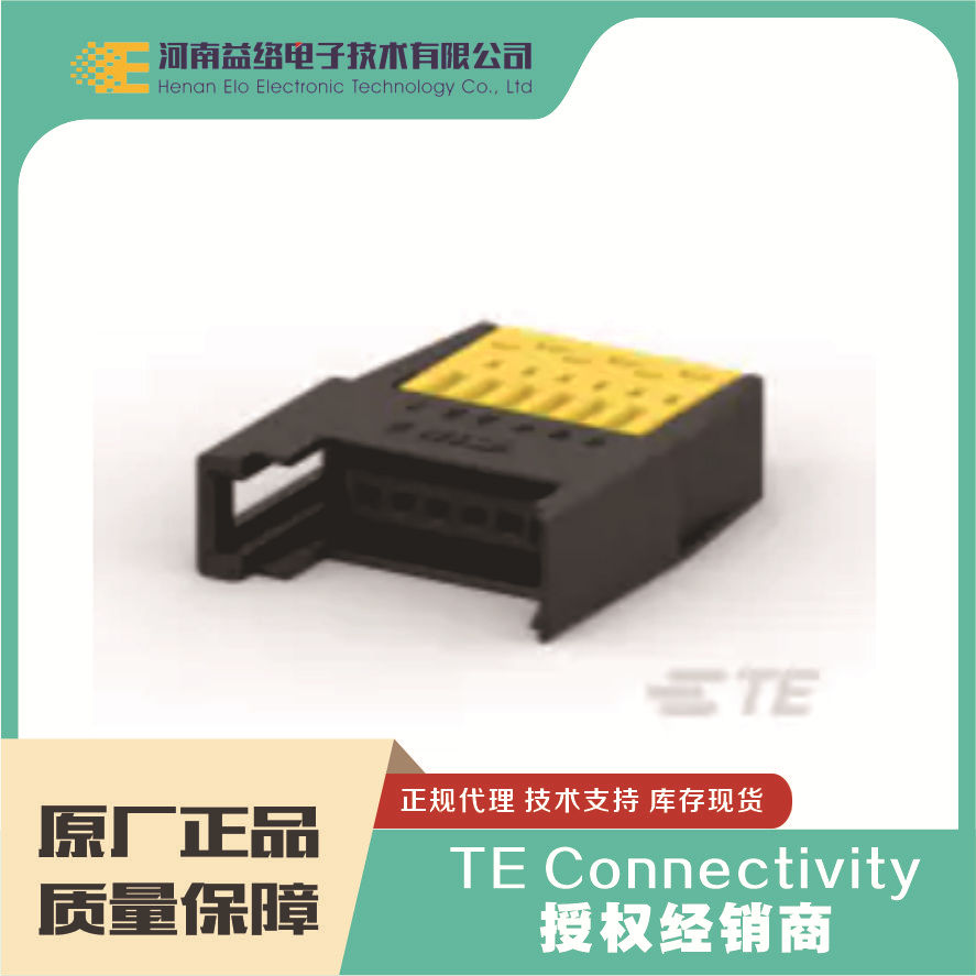 TE/̩�� 1746741-6 ��׼����������  ԭװ�ֻ� �����