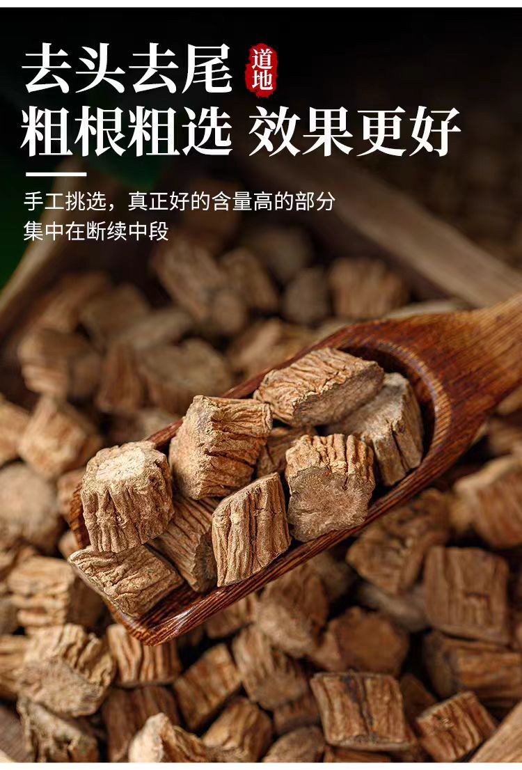 Xu Duan (Dipsacus asper) — Dried Sichuan Teasel Root, 500g Food Herb for Soup & Tea specifications
