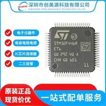 STM32F446RET6 ȫ��ԭ�b��Ʒ  QFP-64 ΢������MCUоƬ ��Ƭ�C