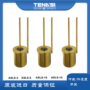 Asls-2/5/10/15 Impact/Acceleration Switch 2-Pin Gold-Plated Tilt Switch Angle Switch Ready for Sale