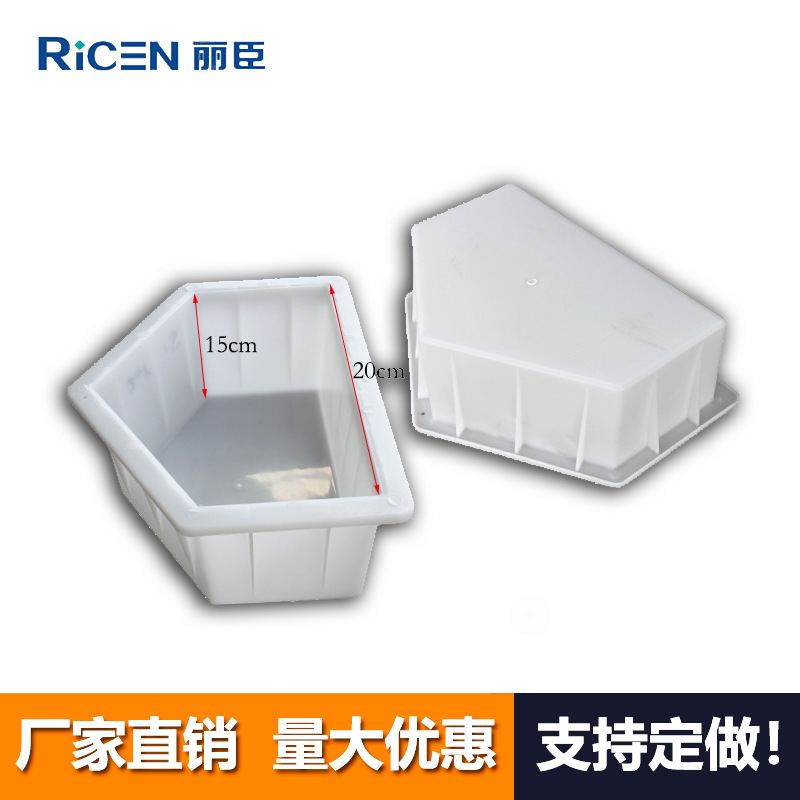 制作PP对边平面半块六角20x15cm 水库 公路 护坡砖塑料模具