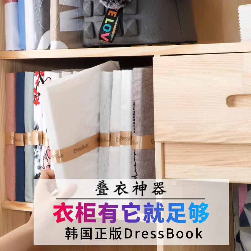 wardrobe Arrangement Lazy man Stack of ironing boards clothes Storage shirt Folding ironing boards sweater trousers Folding board