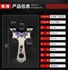 Street slingshot stainless steel with flat rubber bands, toy, new collection, mirror effect