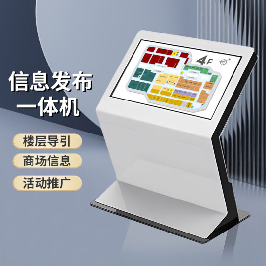 2D electronic guide table 3D map guide mall smart touch self-service guide table factory direct in stock now