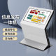 2D electronic guide table 3D map guide mall smart touch self-service guide table factory direct in stock now