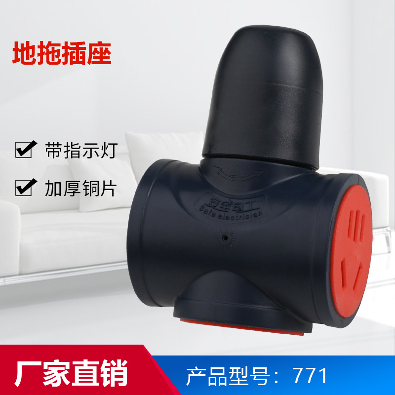 无线包胶黑色黄色排插12孔带指示灯接线板家用工程大功率地拖插座