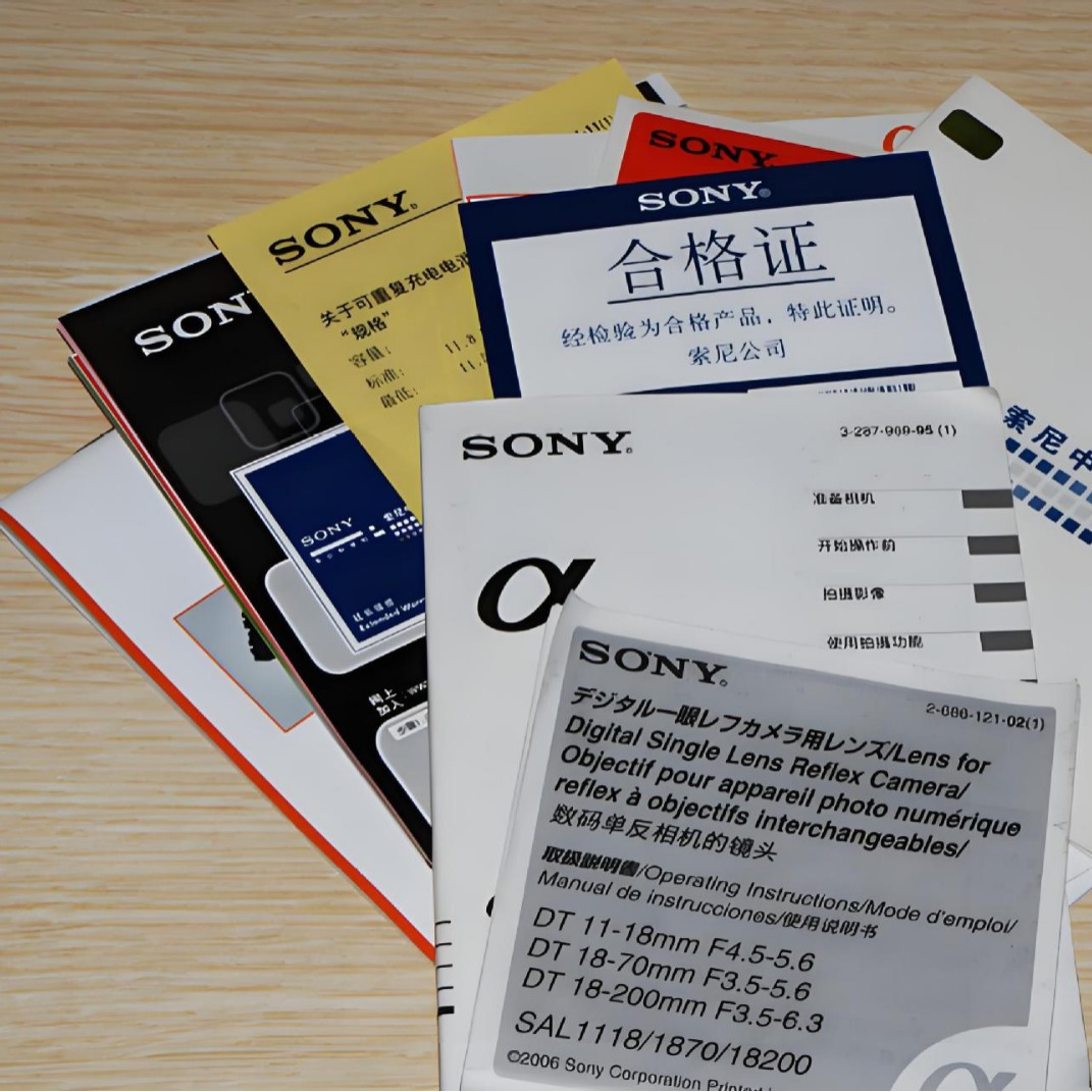 ��Ʒ˵����ӡˢ�����û��ֲ�ϸ�֤���޿��鿯��־��ӡ�ڰ�С����