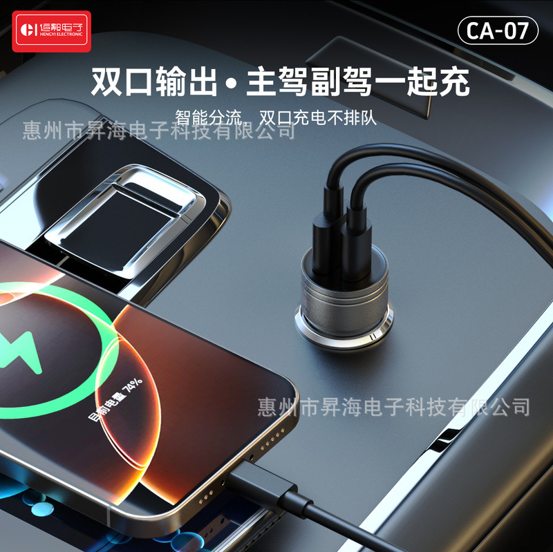 CA07 完全互換 100W+PD27W 超高速充電車の充電器 Huawei Apple 車の充電器に適しています|undefined