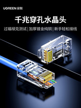 ����ʽˮ���^ͨ�׳���5���6�ǧ�׾W��rj45�W�j�O�،����^