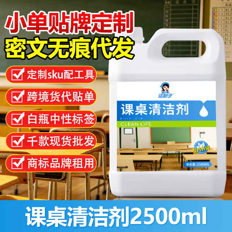 Desk cleaning table cleaner desktop pe wooden table kindergarten computer chair stool School plastic desk cleaning pv bucket Desk cleaning table cleaner desktop pe wooden table kindergarten computer chair stool School plastic desk cleaning pv bucket