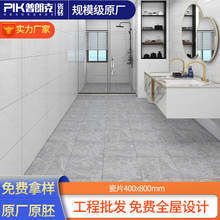 客厅厨房卫生间瓷砖灰白色400X800墙砖阳台仿大理石纹亮面砖瓷片