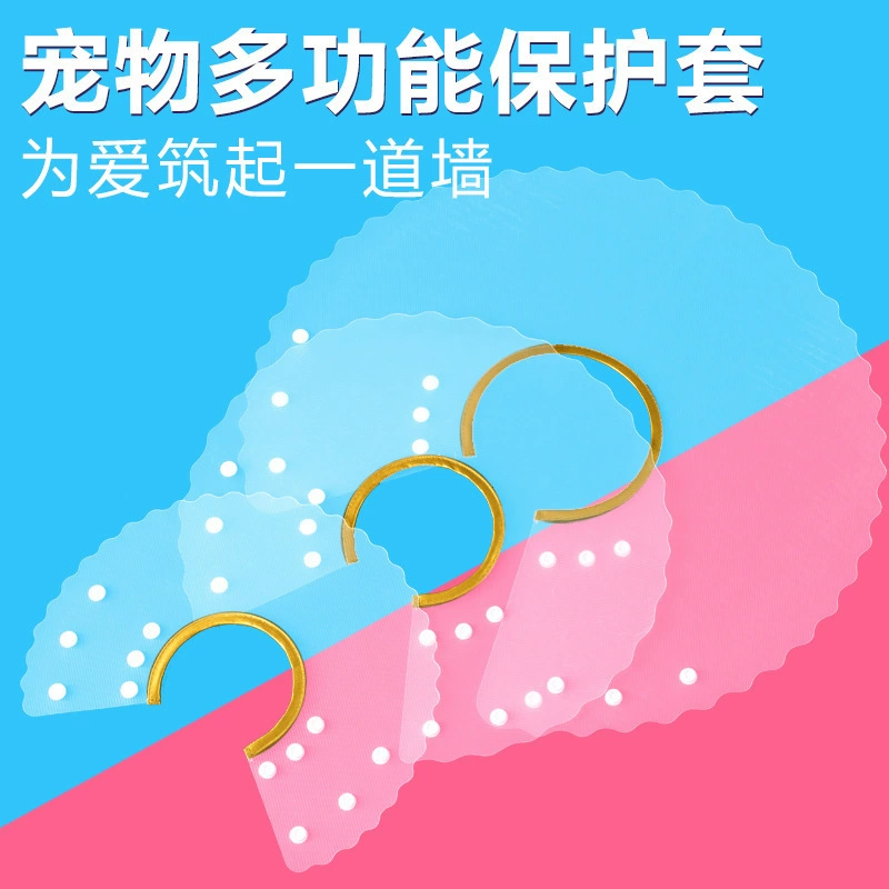 Собака Элизабет Круг Удлиненный Глубокий Кошка Удлиненный Ошейник с защитой от лизания Кнопка-защелка Регулируемая Змея с защитой от царапин