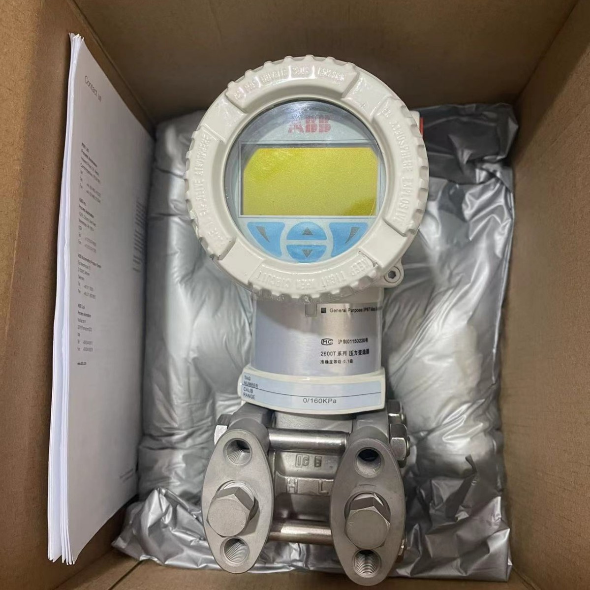 ABB2600T系列压力 差压  绝压变送器 防泄漏 高精度变送器