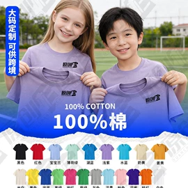 广告衫T恤;广告衫polo;广告衫卫衣