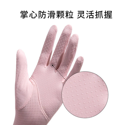 Summer extended arm protection sun protection gloves for women summer anti-UV long ice sleeves ice silk sleeves for women cycling outdoor